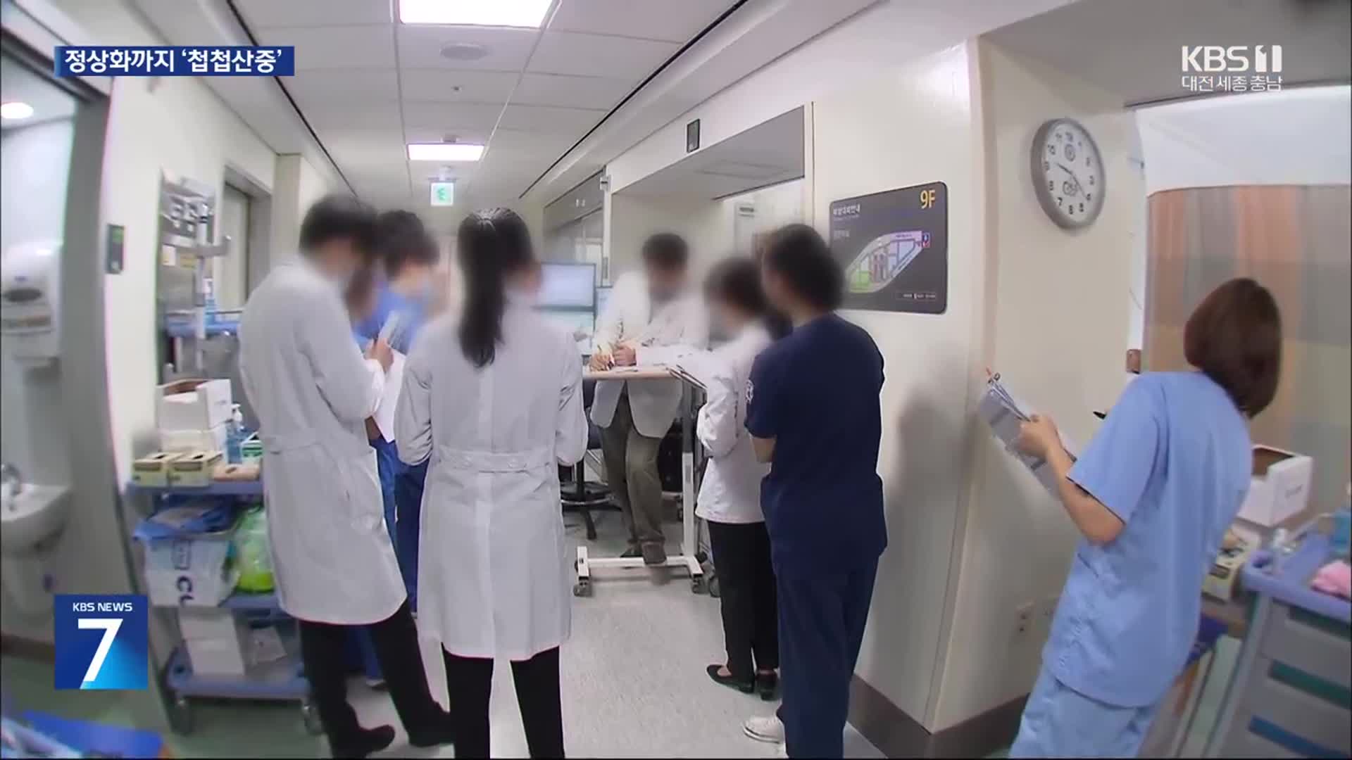 “학교로 돌아가겠다”…의대 학사 정상화 가능할까?