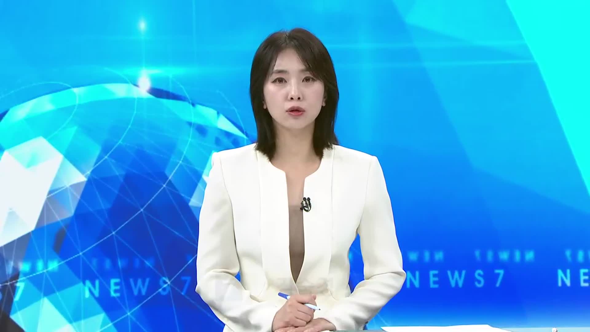 [뉴스7 대전·세종·충남 오프닝]