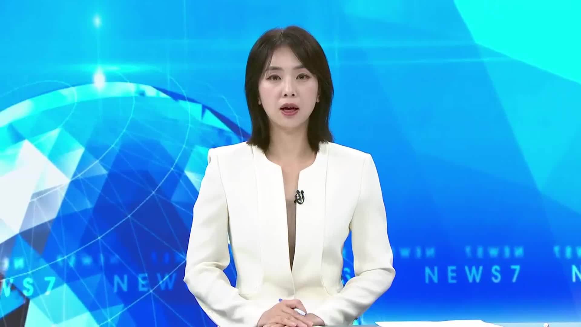[뉴스7 대전·세종·충남 클로징]