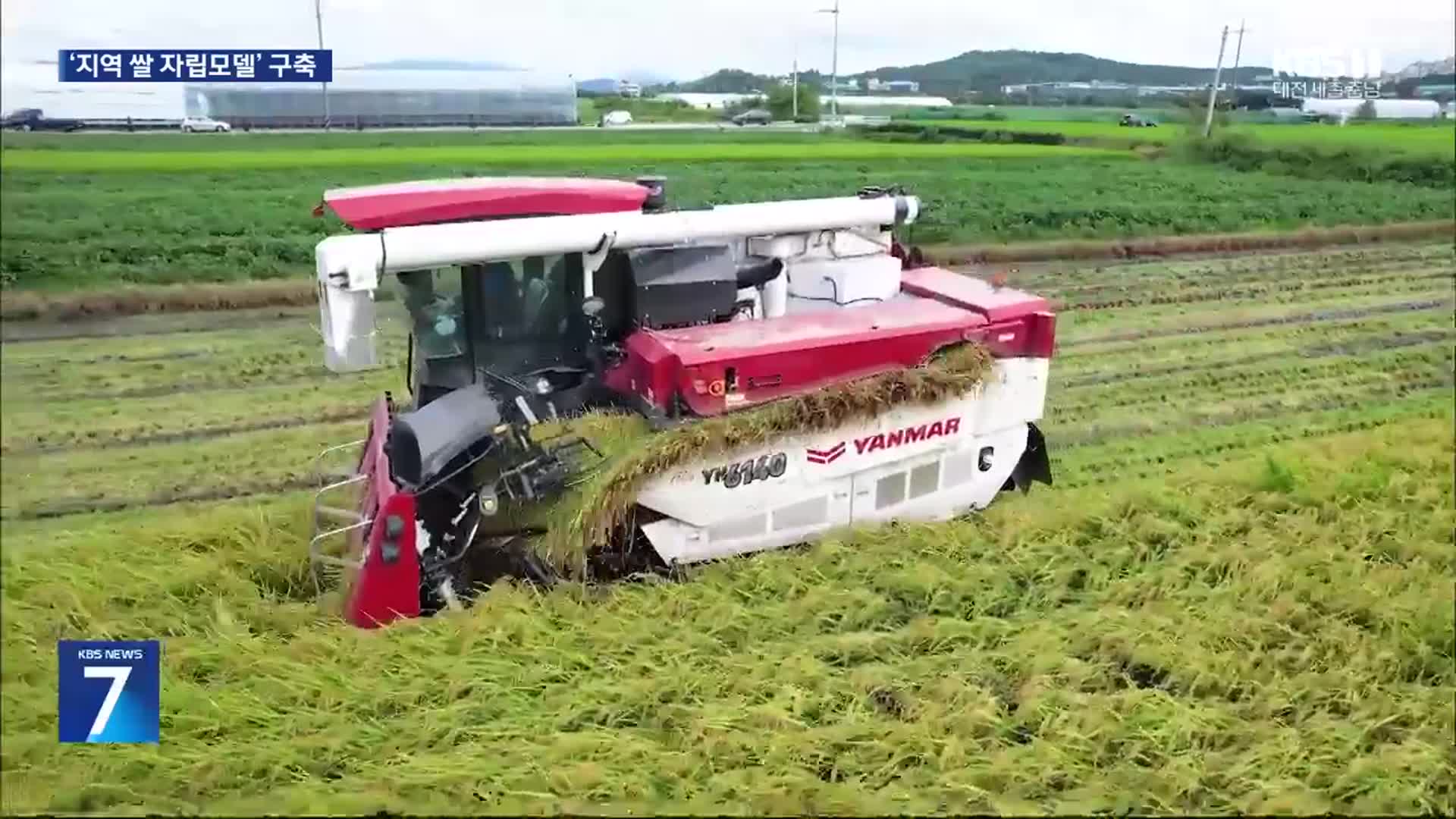 “쌀산업 위기 쌀가루로 돌파”…관건은 소비 확대