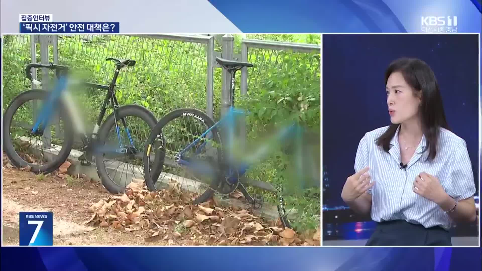 [집중인터뷰] 픽시 자전거 열풍, 안전은 뒷전?
