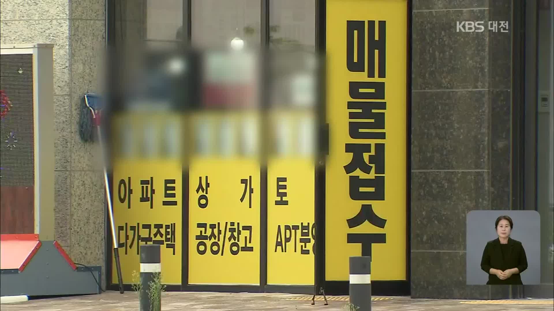 천안 분양시장 찬바람 ‘대규모 미달’…양극화 전망