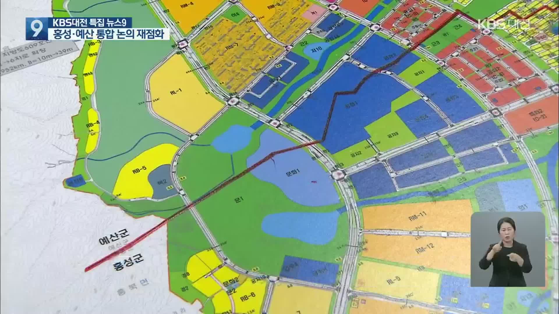 내포신도시 중심 홍성·예산 통합 논의 재점화