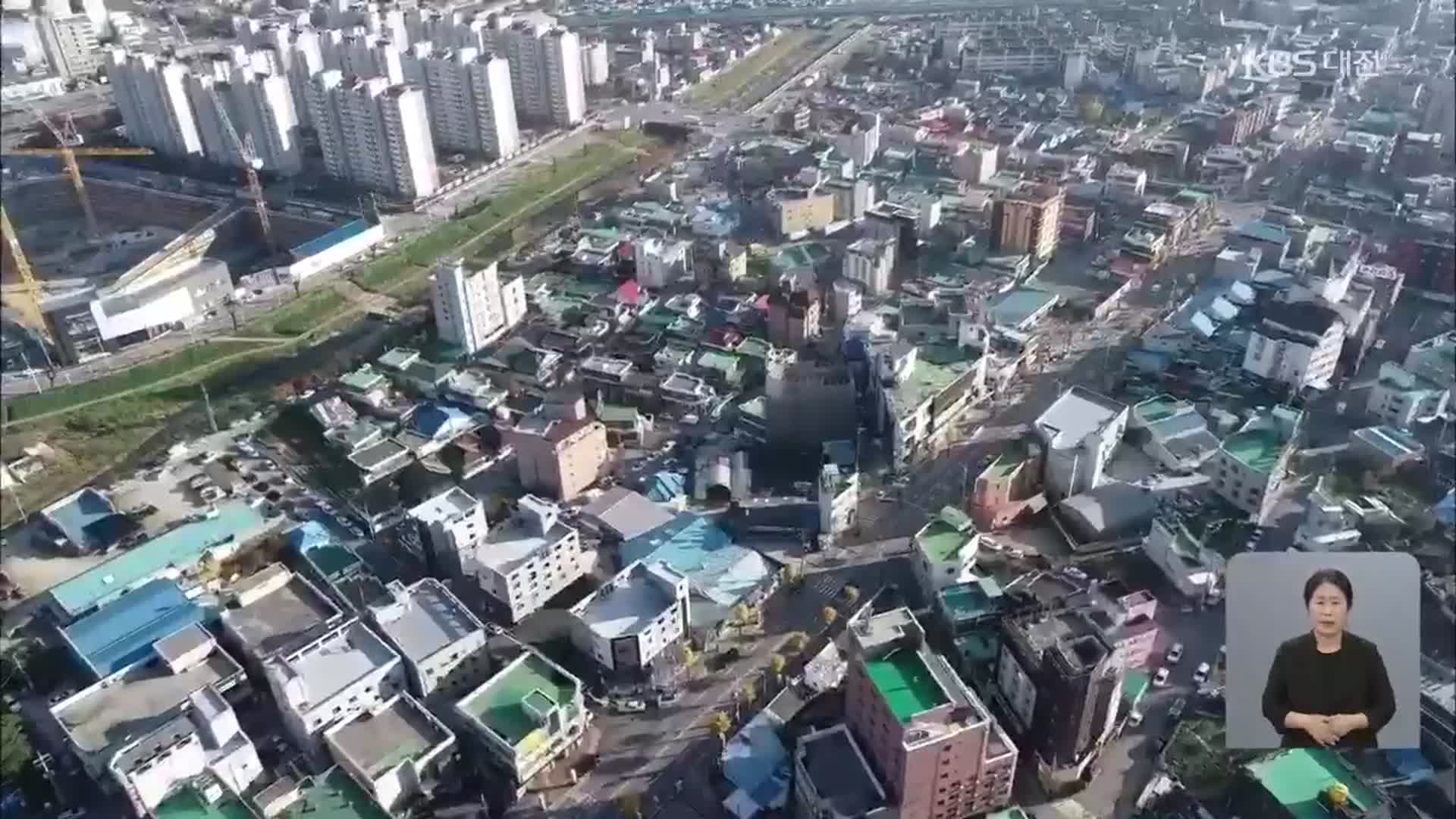 천안 동서격차 심화…원도심 개발 박차