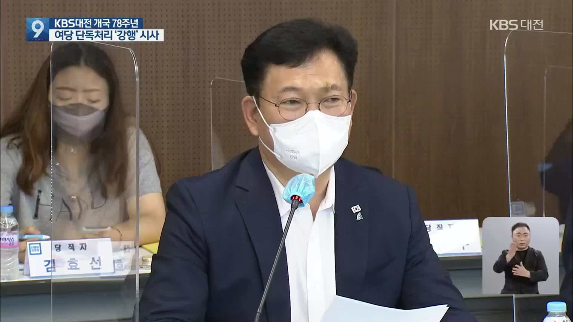 송영길 대표, “운영위 구성되면 국회법 개정안 단독 표결처리”