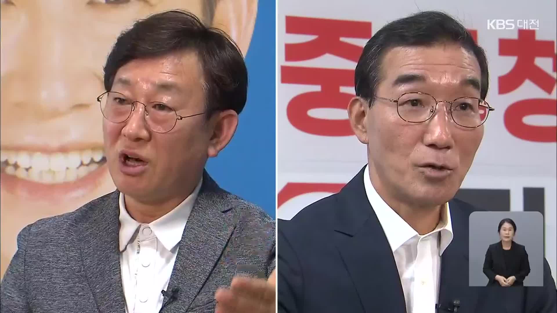 [후보를 만나다] 대전 중구청장 선거-전직 국회의원 대리전 양상