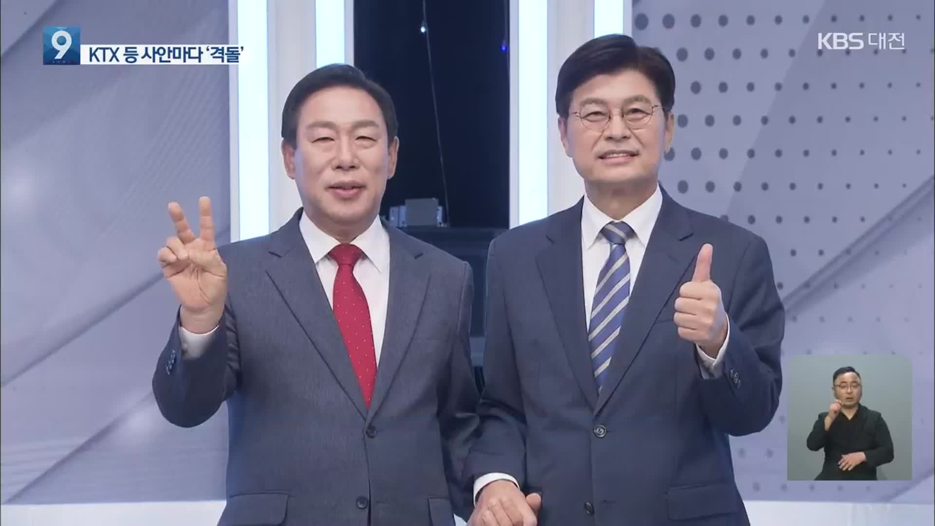 세종시장 후보자 법정토론회…사안마다 치열한 공방