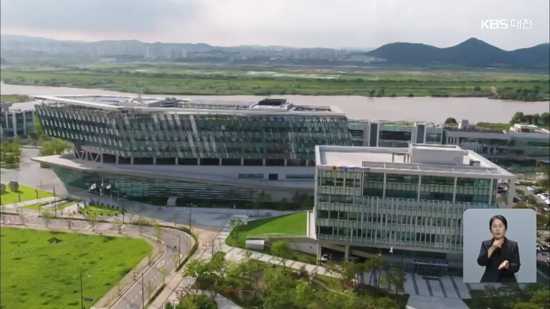 세종시 vs 시의회, 불협화음 언제까지?