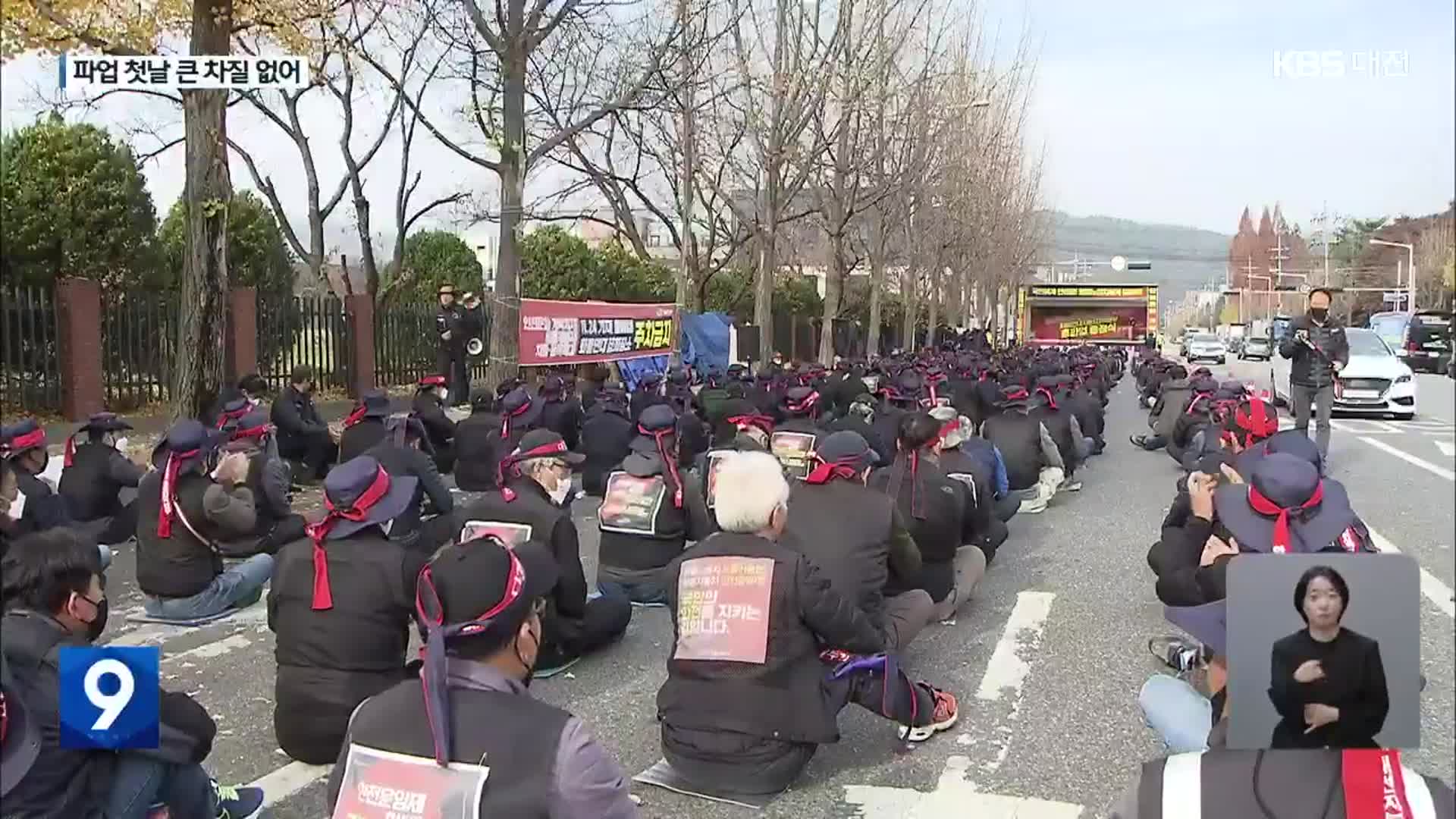 대전·충남 화물연대 파업에 수백 대 멈춰…“안전운임제 지속해야”