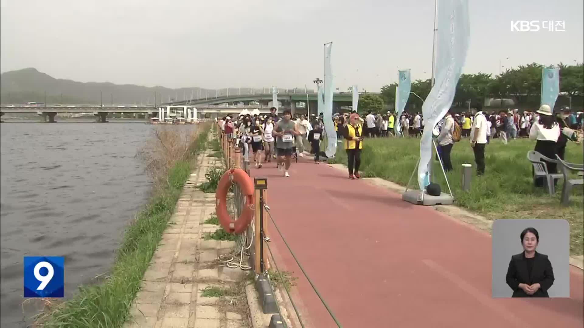 어린이재활병원 개원 기념 기적의 마라톤…미세먼지 기승