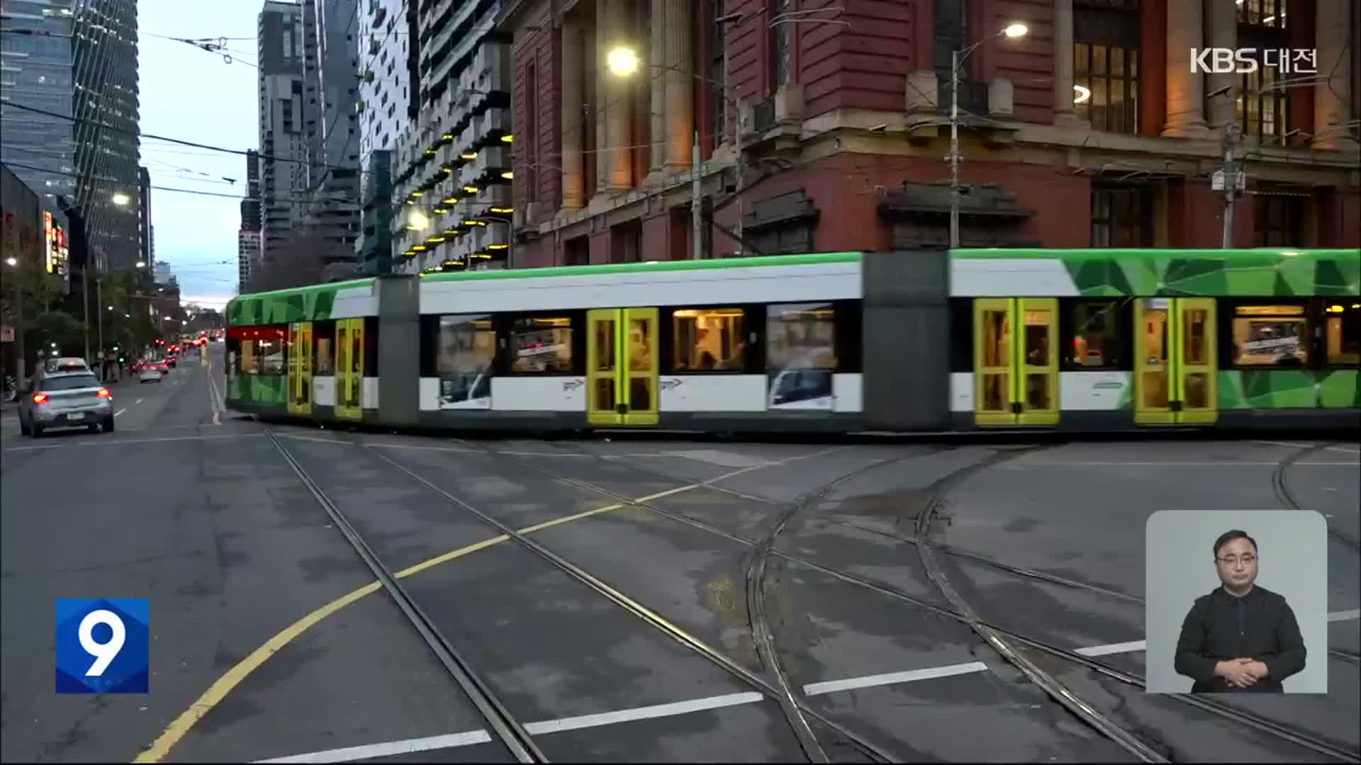 운전자가 본 트램 도시는?