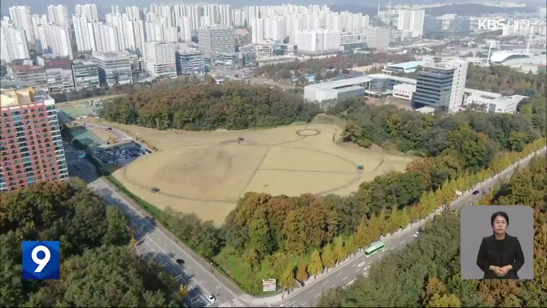 1조 세외수입 vs 수천억 특혜…시민체육공원 개발 논란