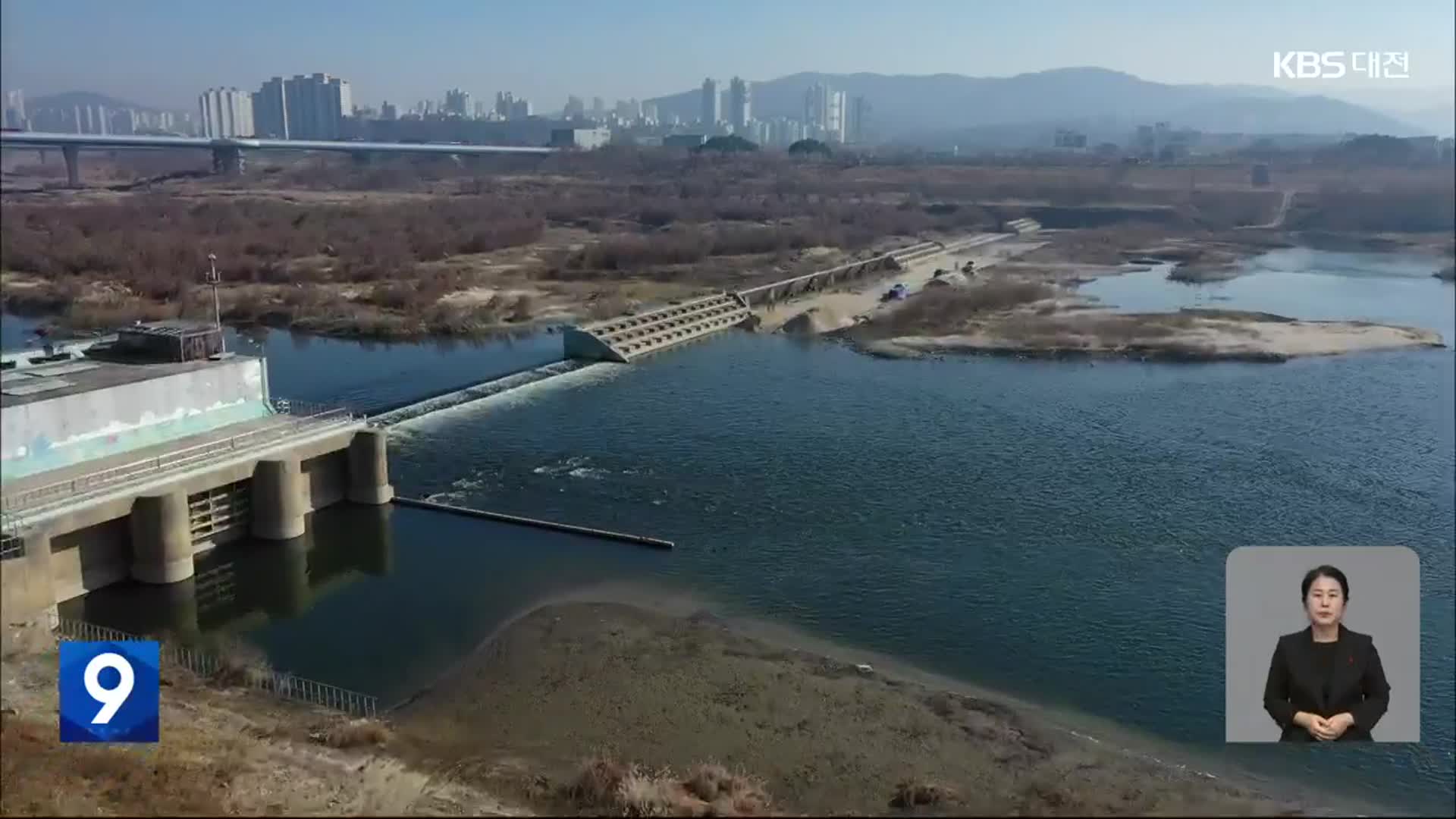 시동 건 세종보 재가동…“주민투표 해야”