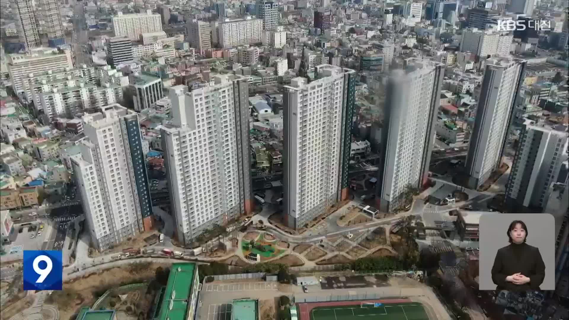 연말까지 만여 가구 입주…전세·매매 안정화 기대