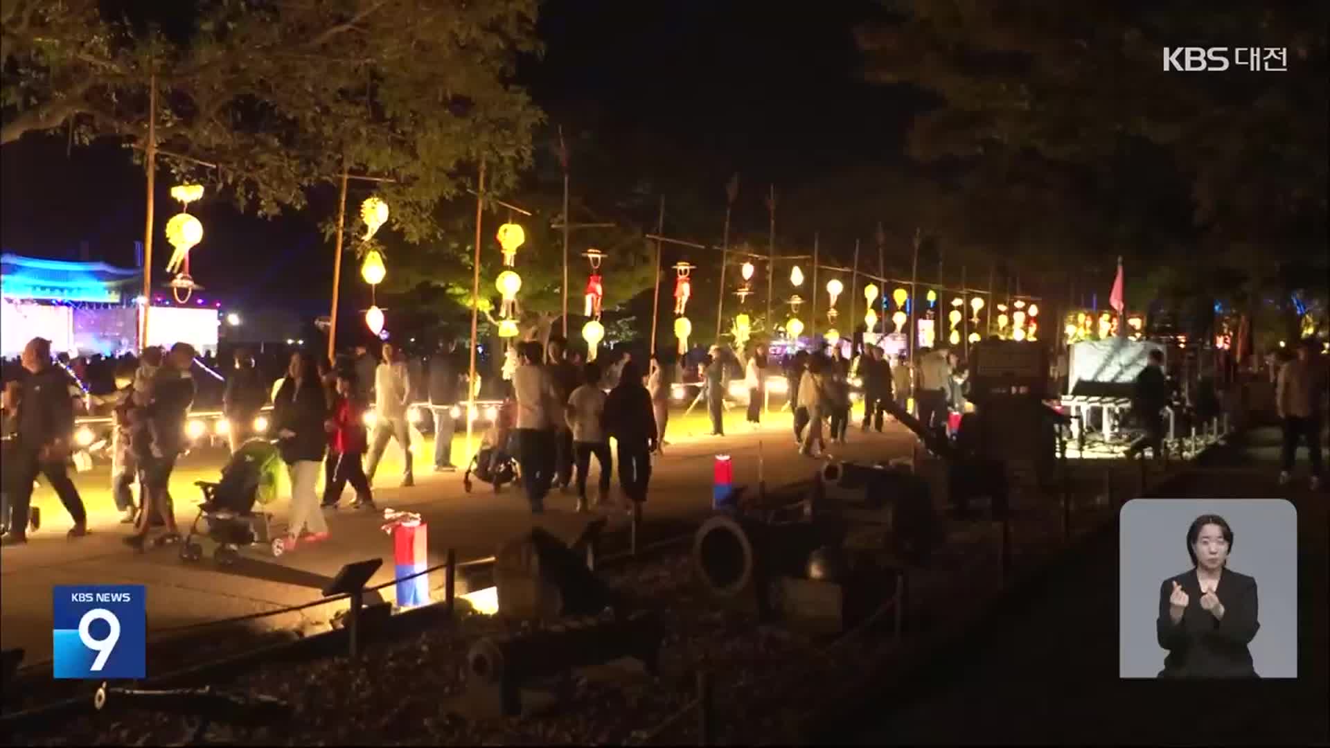 가을 지역 축제 봇물…“방문객은 줄어”