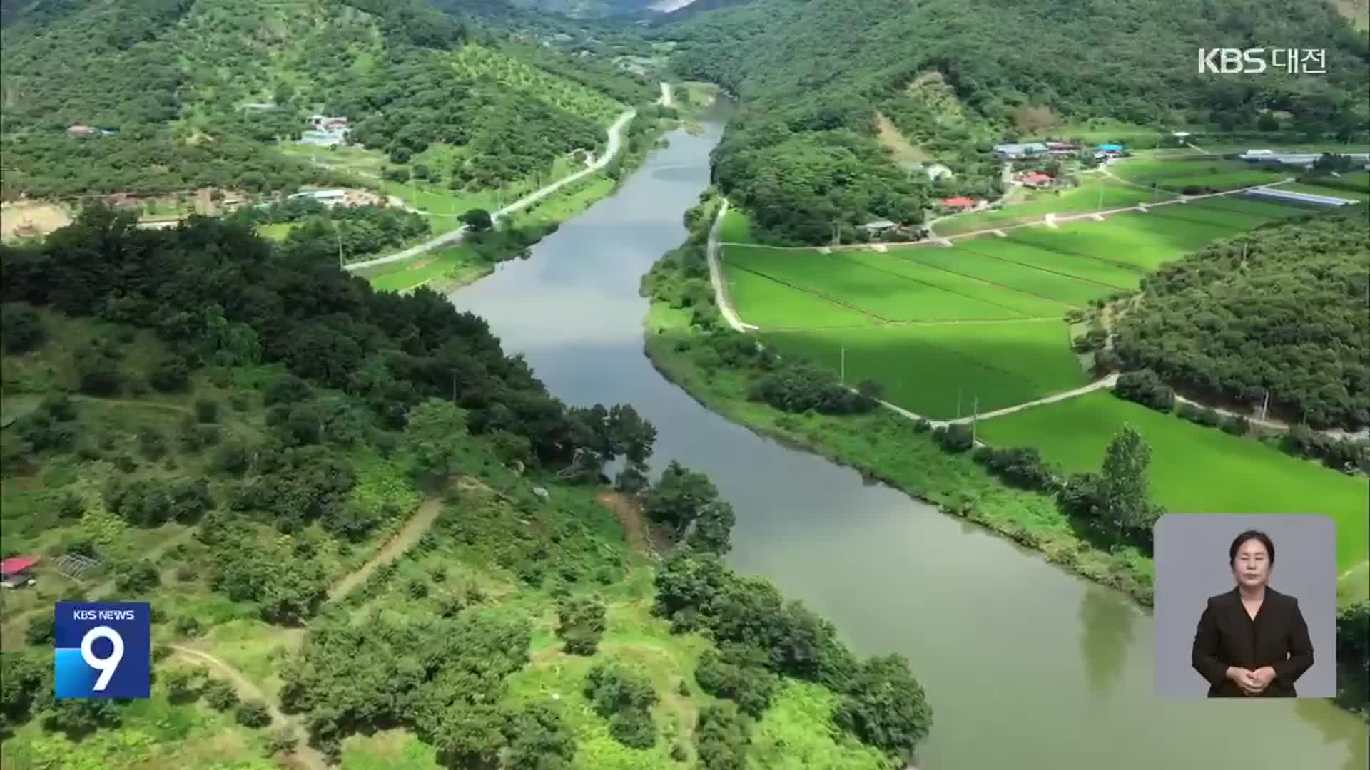 청양군 ‘반대’·충남도 ‘찬성’…지자체로 갈등 번지나