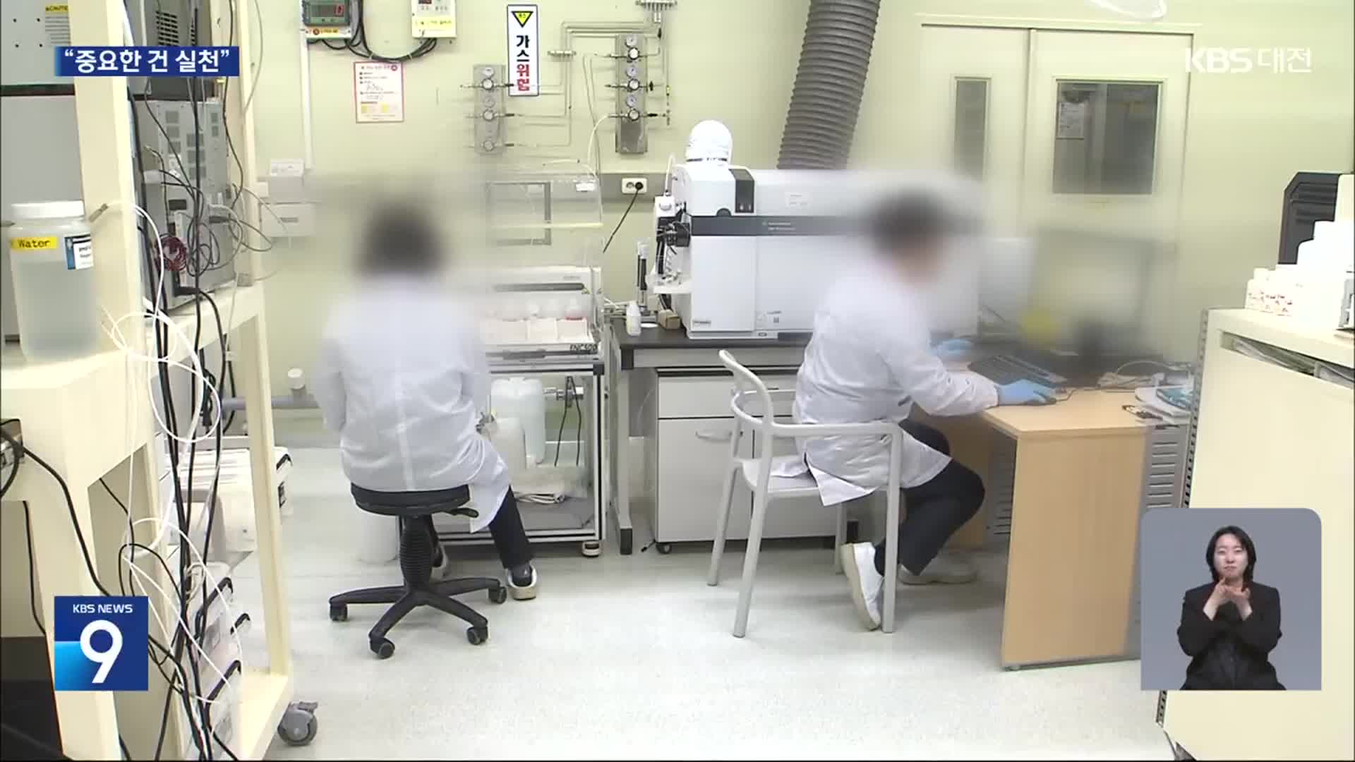 너도나도 ‘R&D 예산 증액’…또 말뿐인 공약?