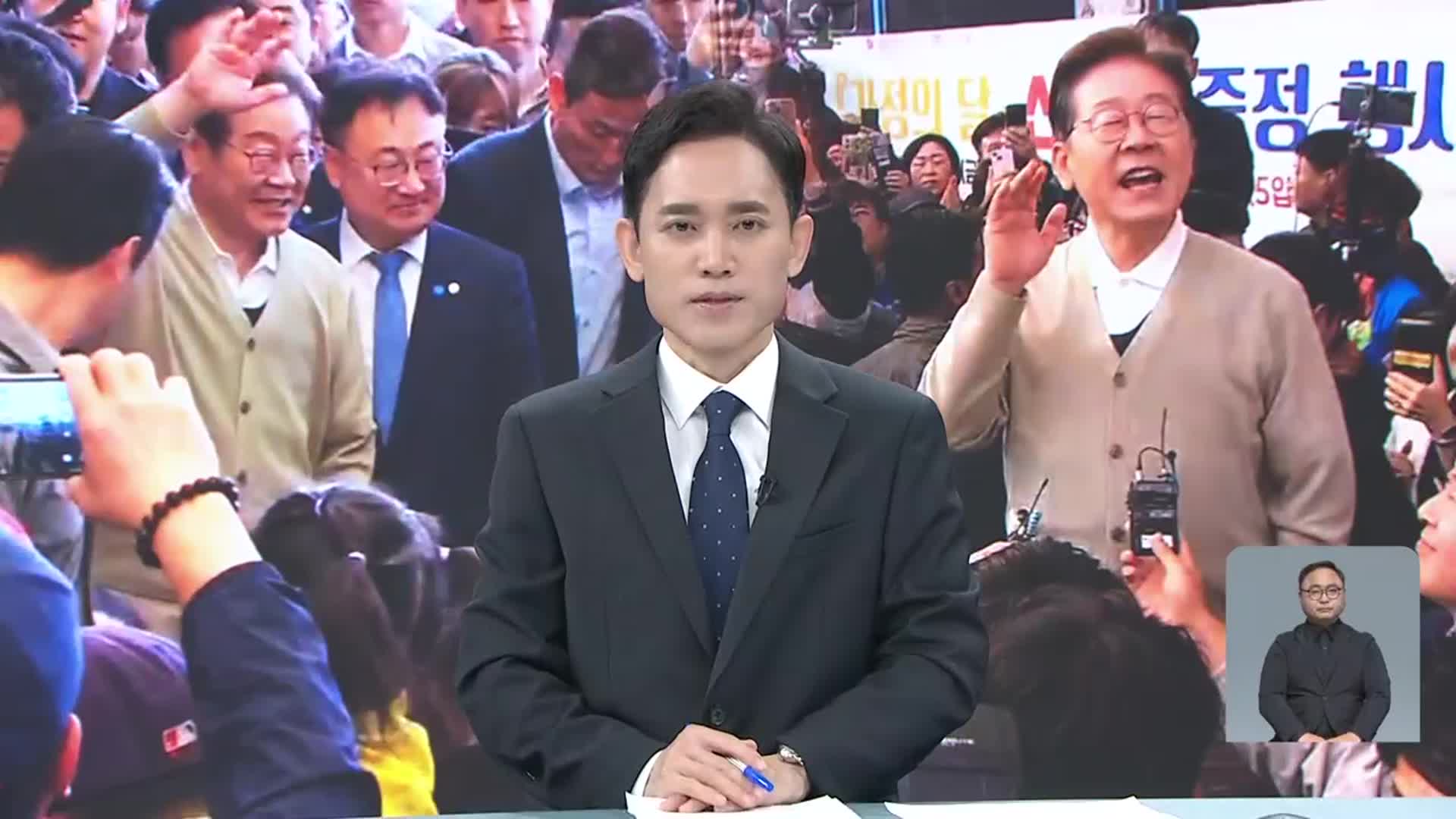 [뉴스9 대전·세종·충남 오프닝]