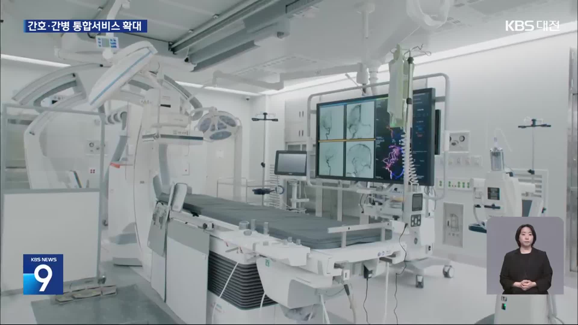 ‘하이브리드 수술실’ 갖춘 순천향대 천안병원 새 병원 개원