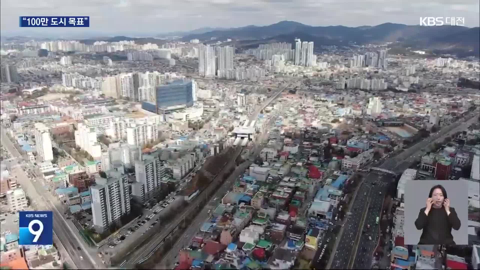 일자리 많아진 천안시 인구 70만 돌파…“100만 도시 목표”