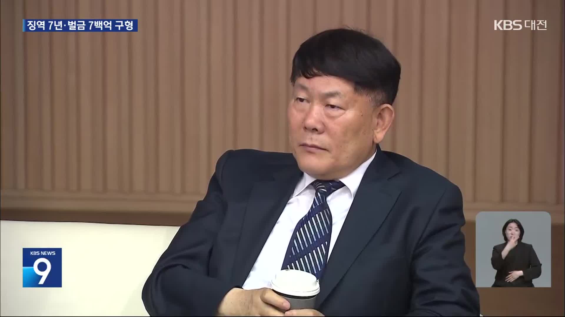 ‘타이어뱅크 탈세’ 항소심도 징역 7년 구형…7월 선고