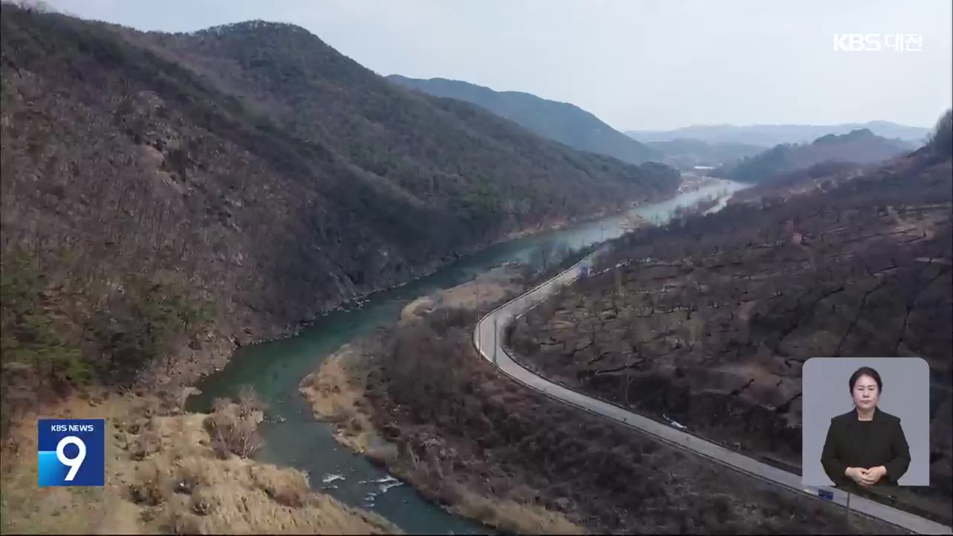 지천댐 여론조사로 갈등 재점화…공정성 논란도