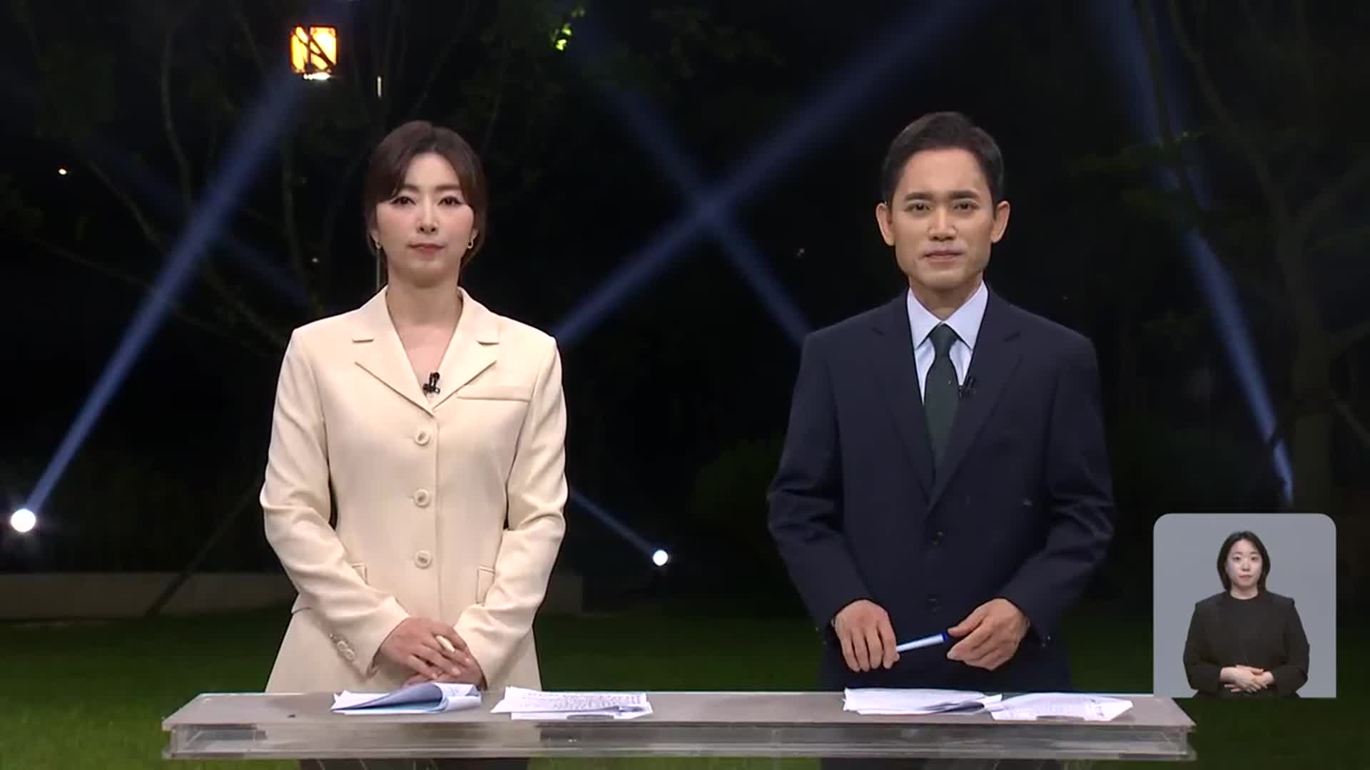 [특집 뉴스9 대전·세종·충남 클로징]