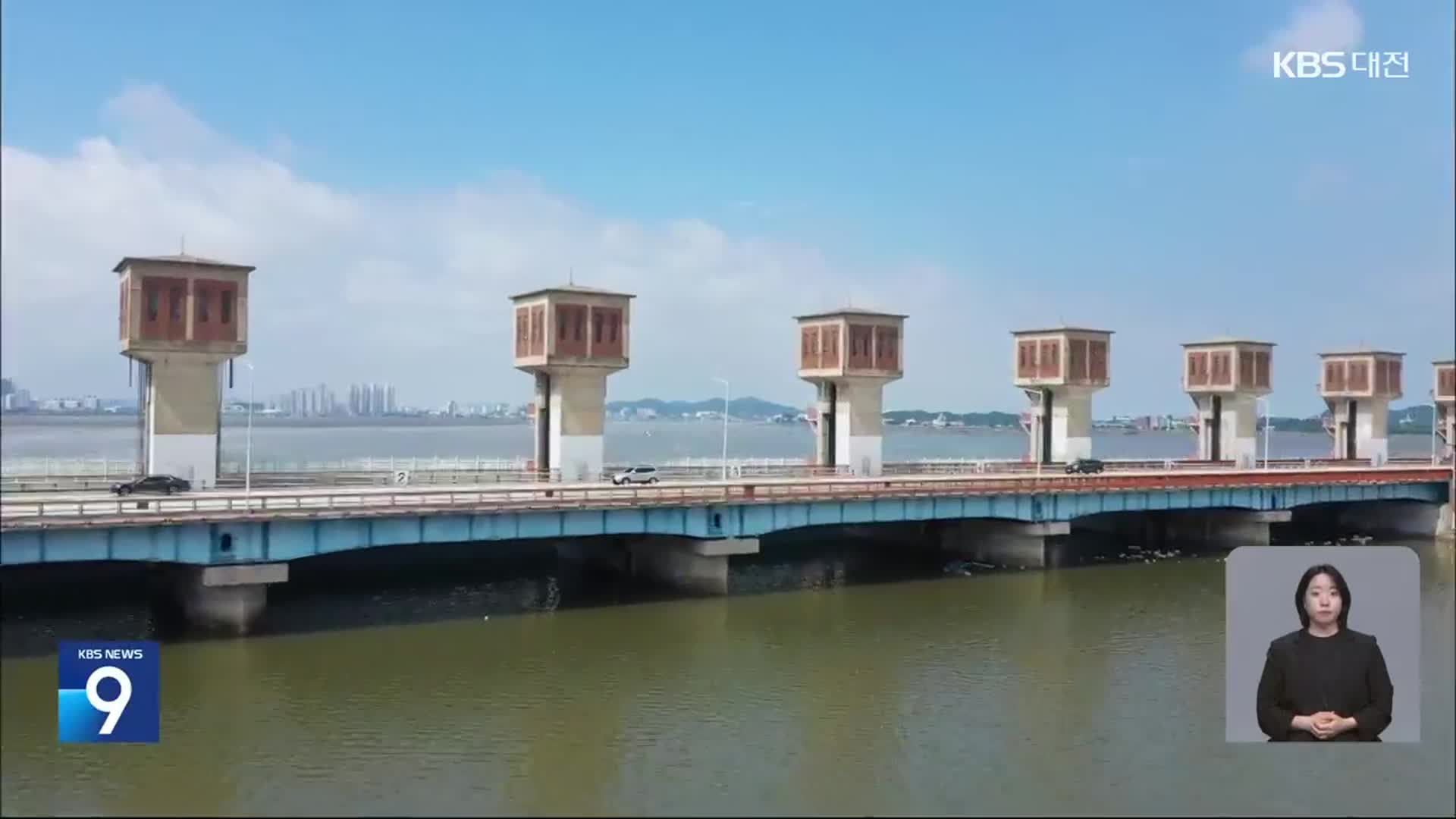 개방 필요성에도 입장 제각각…조율 기구부터