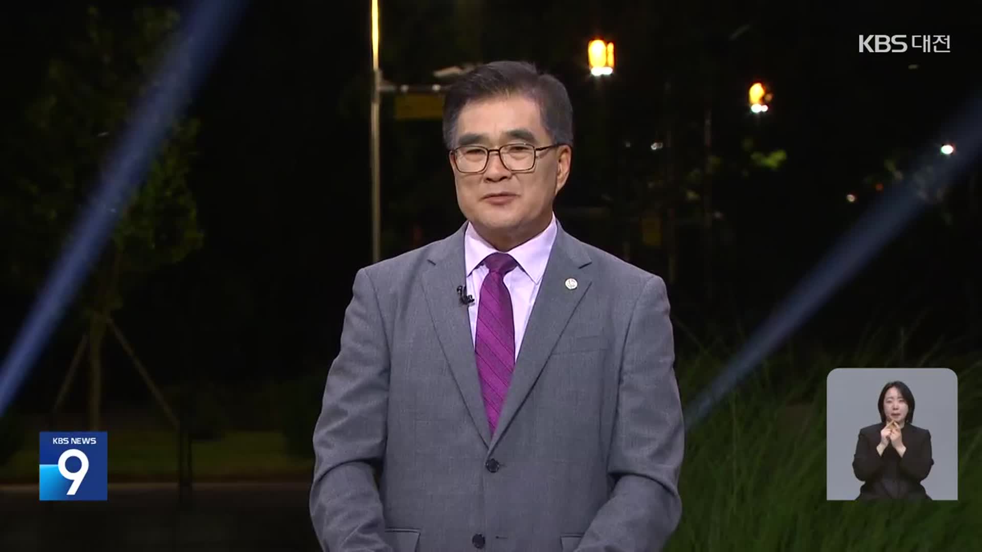 [대담]② 해수 유통 반대 지역에 대한 대안은?