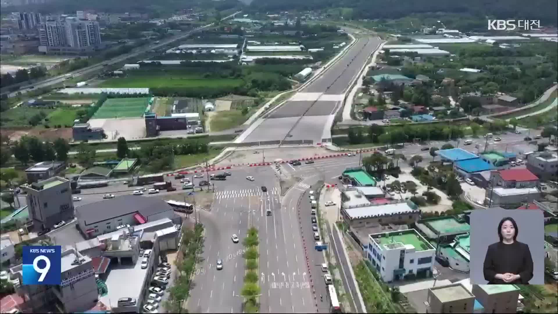 대전 유성 BRT도로 9월부터 임시개통…2030년 완전 개통
