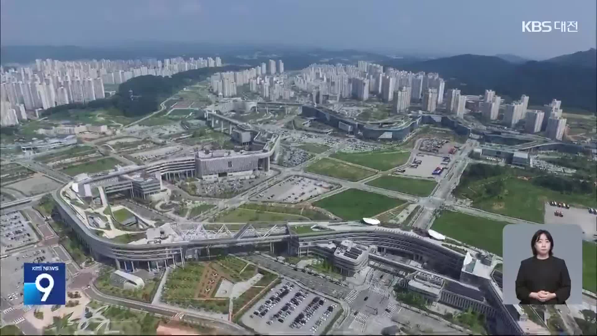 행정수도 빠진 개헌안?…충청 정치권·시민단체 또 ‘침묵’