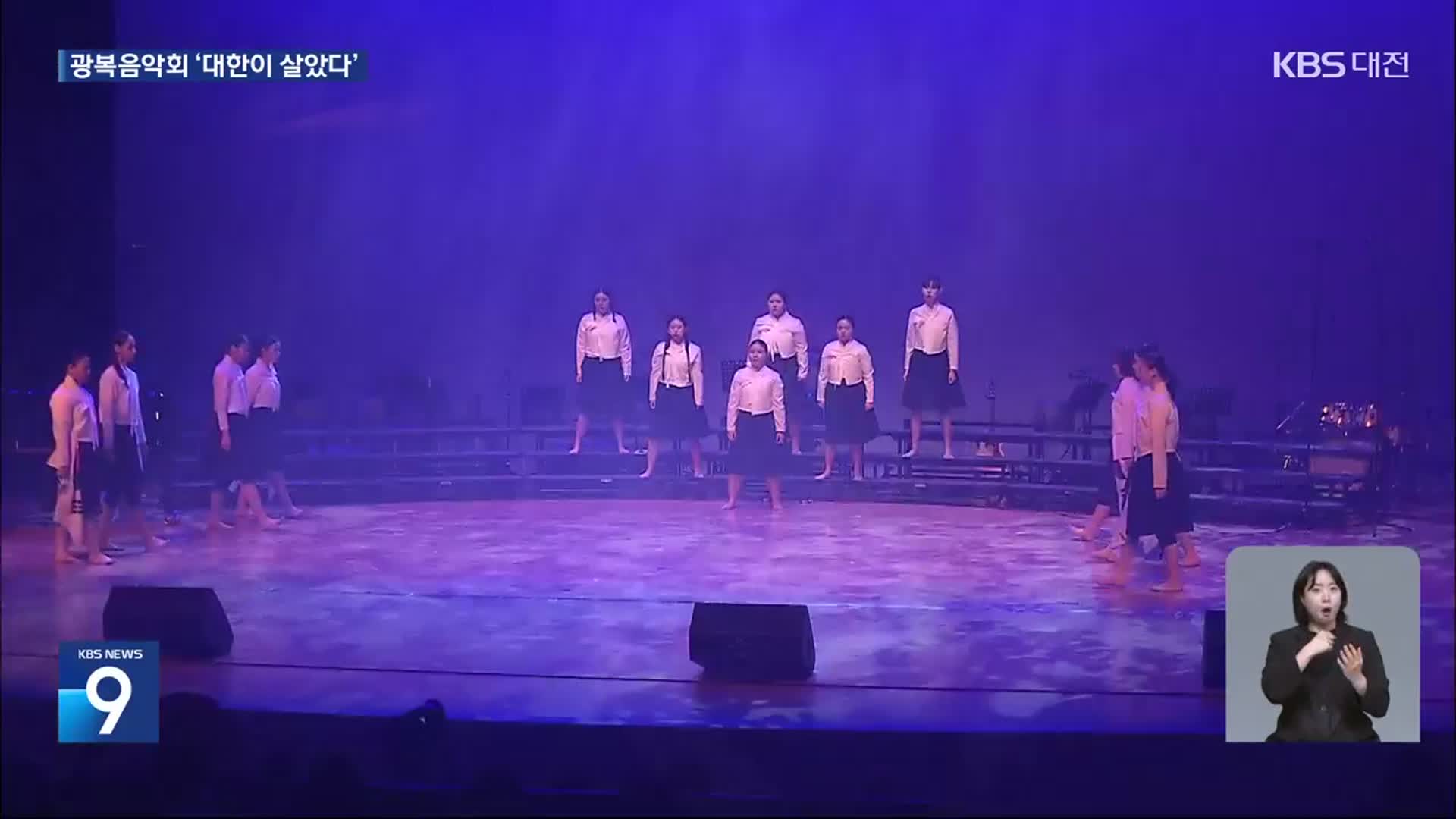 유관순 열사가 형무소에서 부른 노래 100년 뒤 재탄생