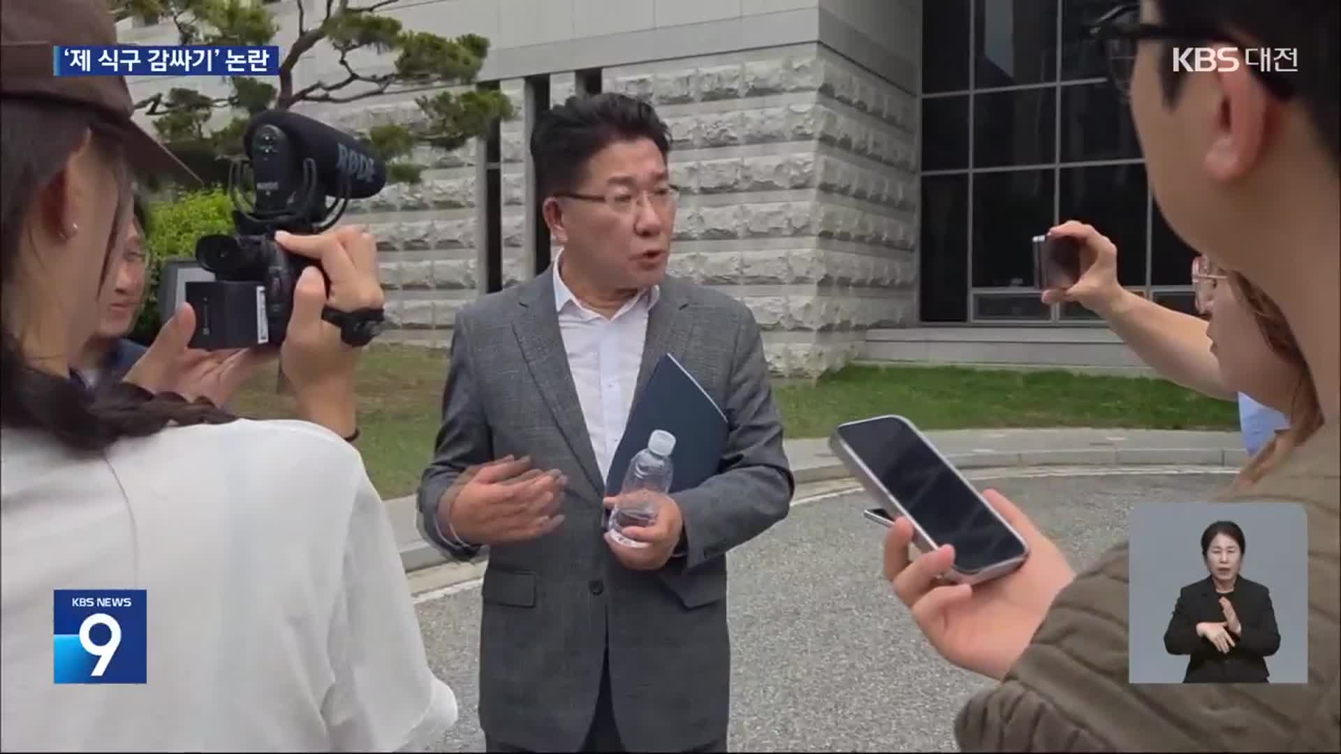 ‘제식구 감싸기’ 언제까지?…송활섭 시의원 제명안 또 부결