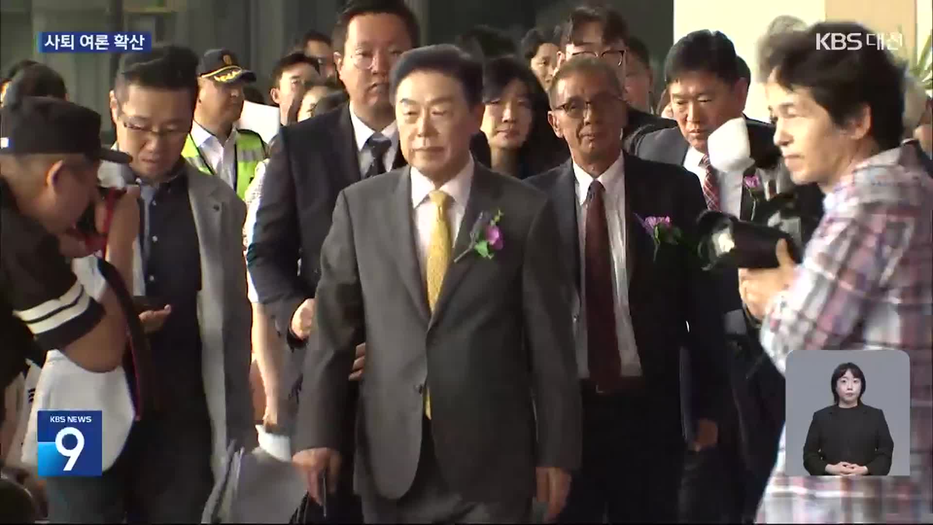 “‘제2의 김형석’ 막을 것”…확산하는 사퇴 여론