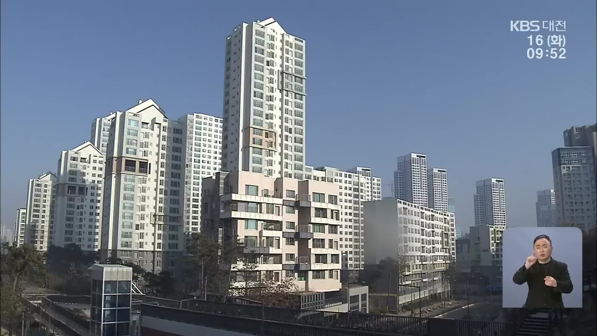 실거래가 45% 오른 세종시…공시가격 70% 상승