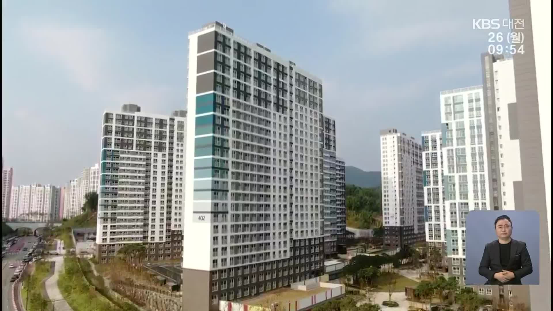 청주 아파트가 외지인 놀이터?…갭투자 극성