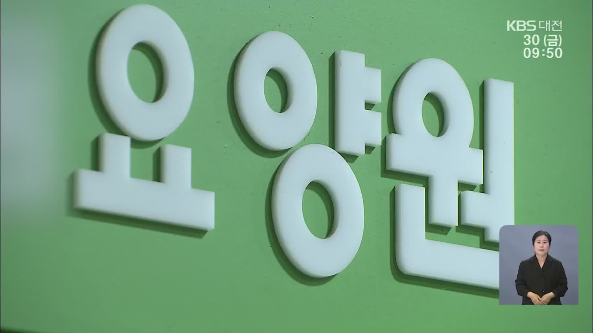 대전 노인요양시설 18명 확진…신속항원키트 검사로 포착