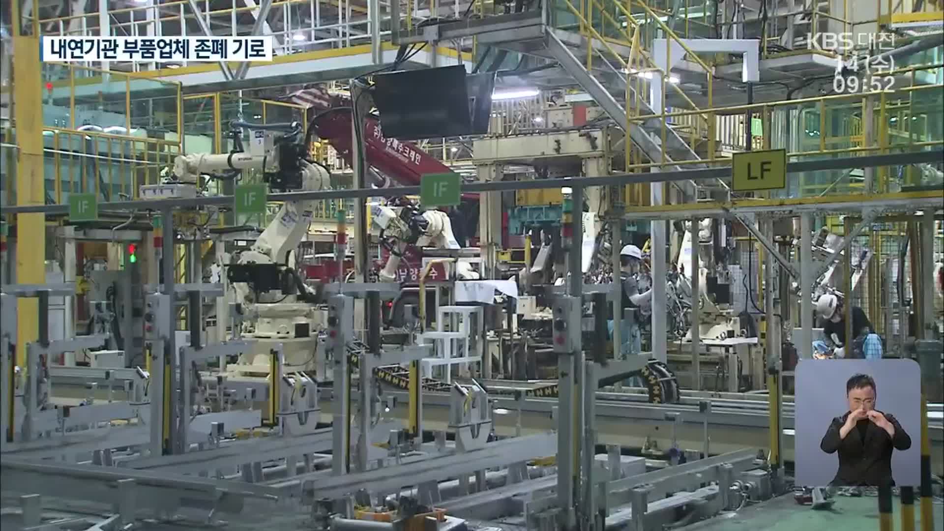 아산 현대차 전기차 생산설비 교체…협력업체 등 타격