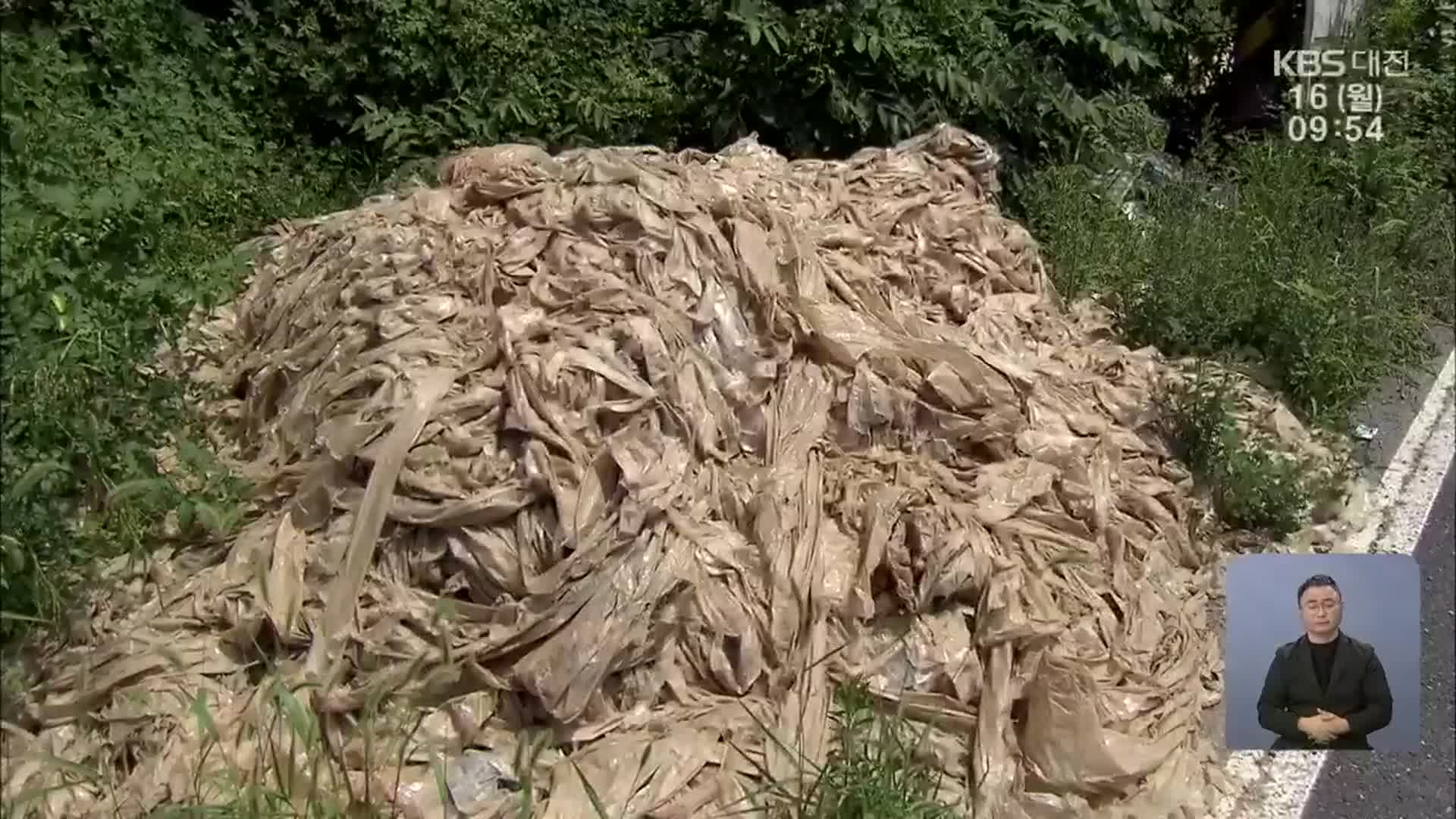 처리시설 부족…흉물로 쌓여가는 ‘영농 폐비닐’