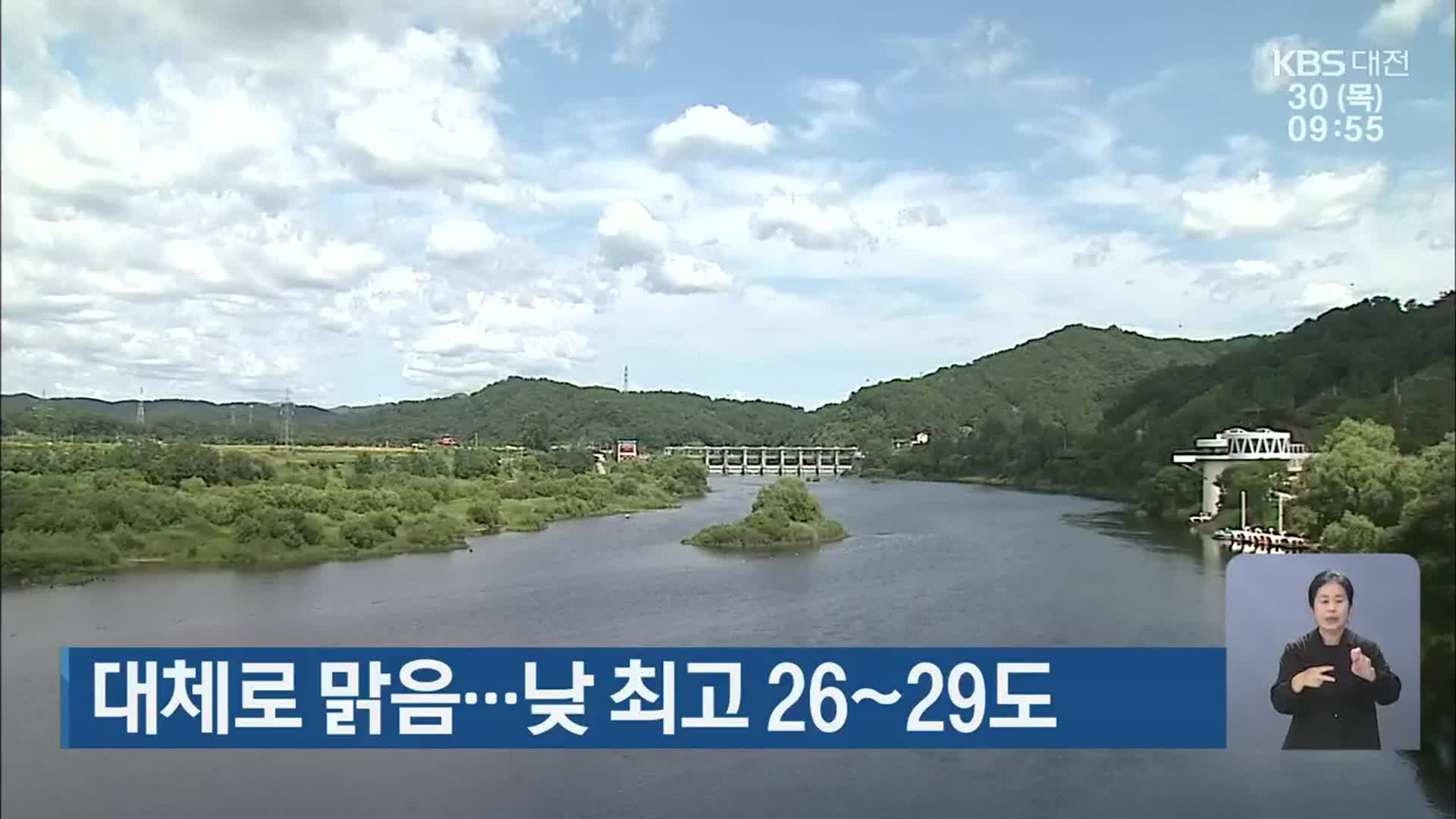 대전·세종·충남 대체로 맑음…낮 최고 26~29도