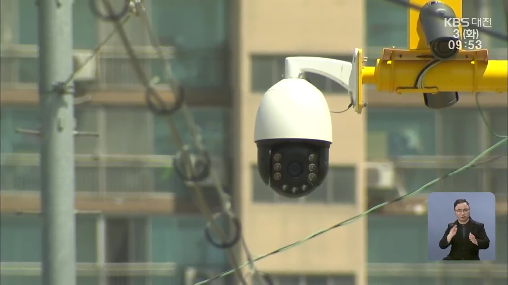 2만 9천 개 CCTV로 ‘안심귀가’ 돕는다