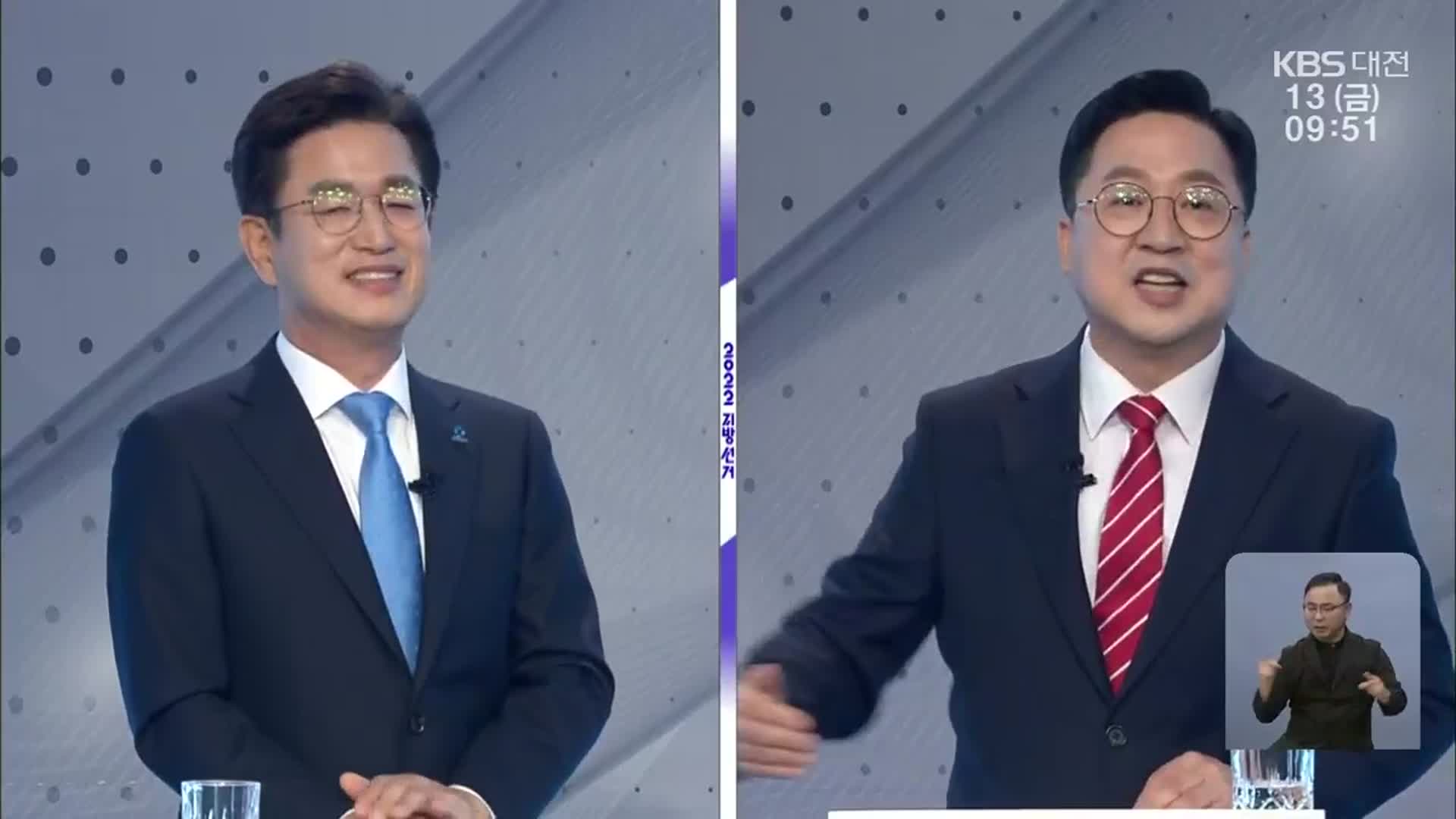KBS초청 대전시장 후보 토론…‘성과론 vs 무능론’ 격돌