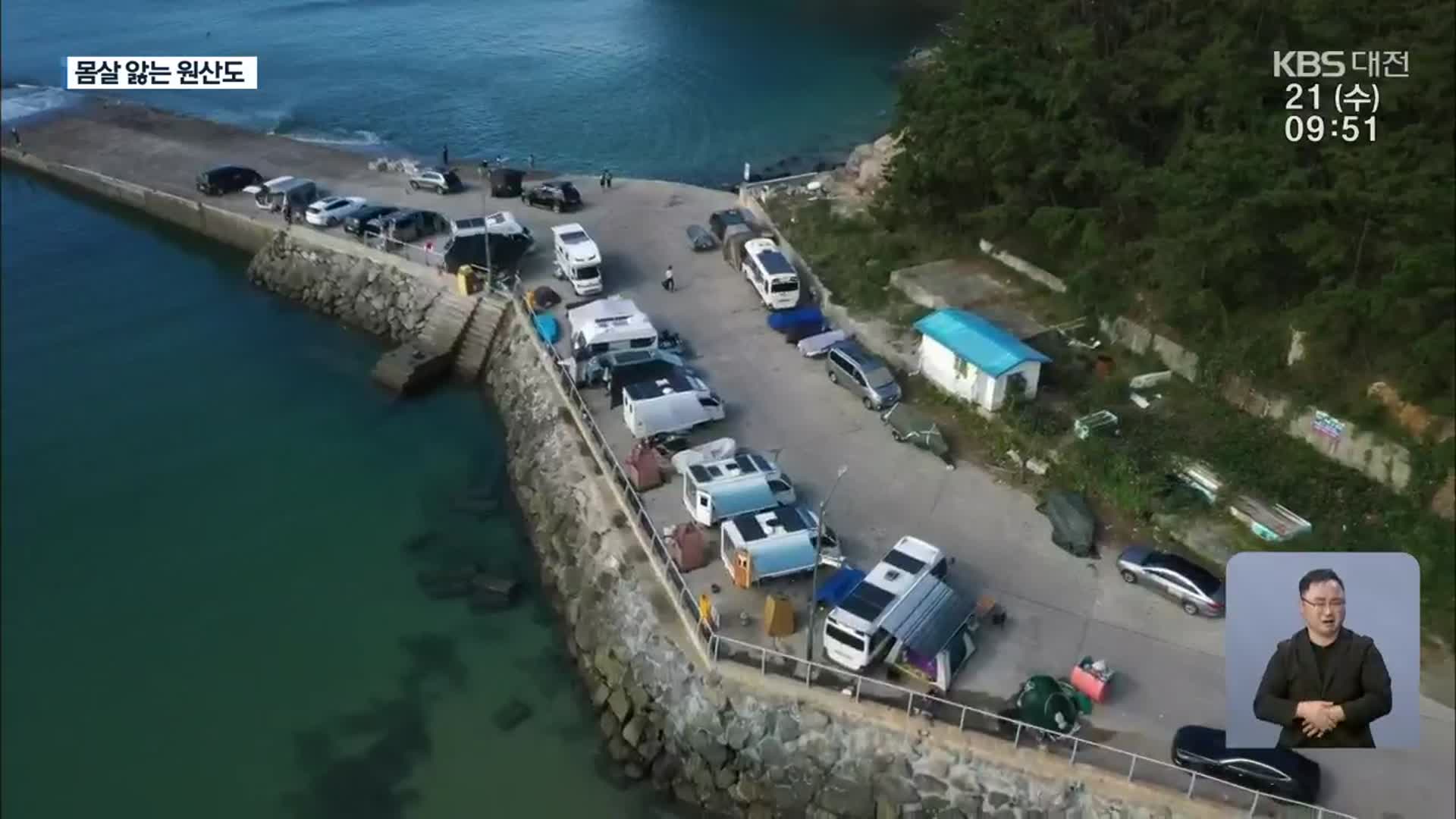 육지가 된 섬…급증한 관광객에 주민 몸살
