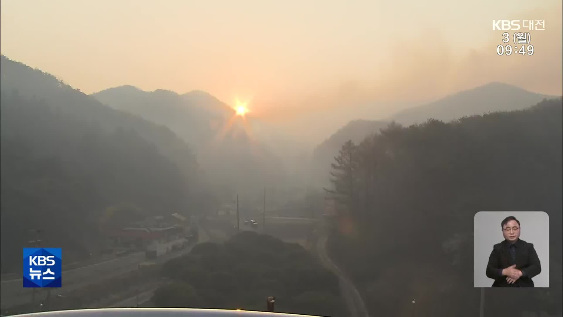 충남 홍성·금산 산불 밤새 진화작업…헬기 투입