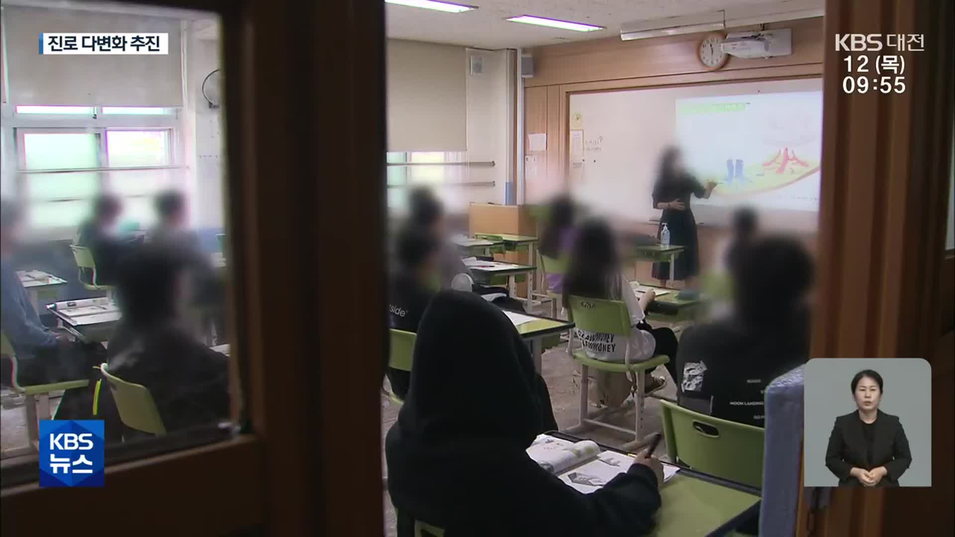 신규 교원 ‘임용 절벽’ 현실…대학에선 진로 다변화 고심