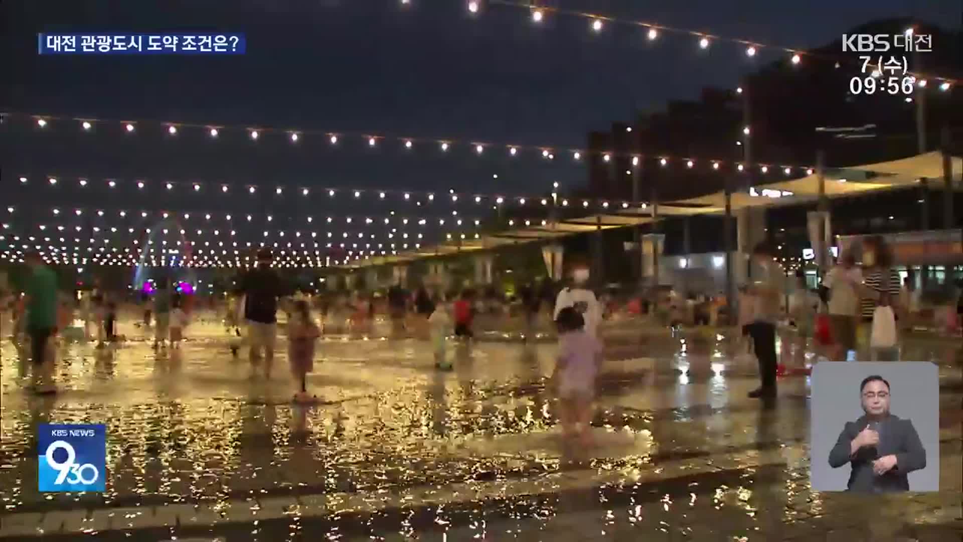 빵 산 뒤엔 어디로?…‘성심당급’ 관광자원 시급