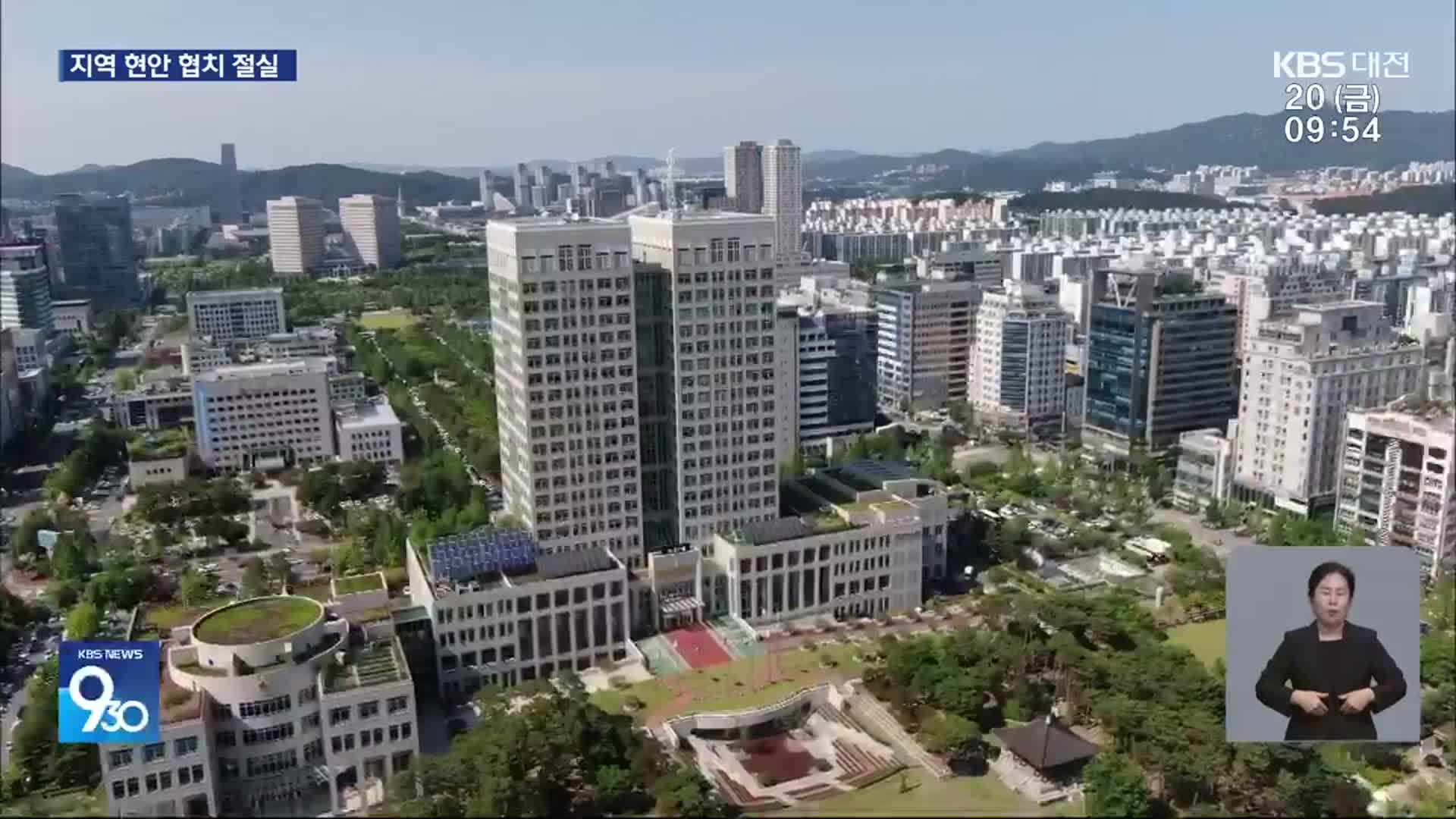 국감·예산 정국 코앞인데…사사건건 불협치