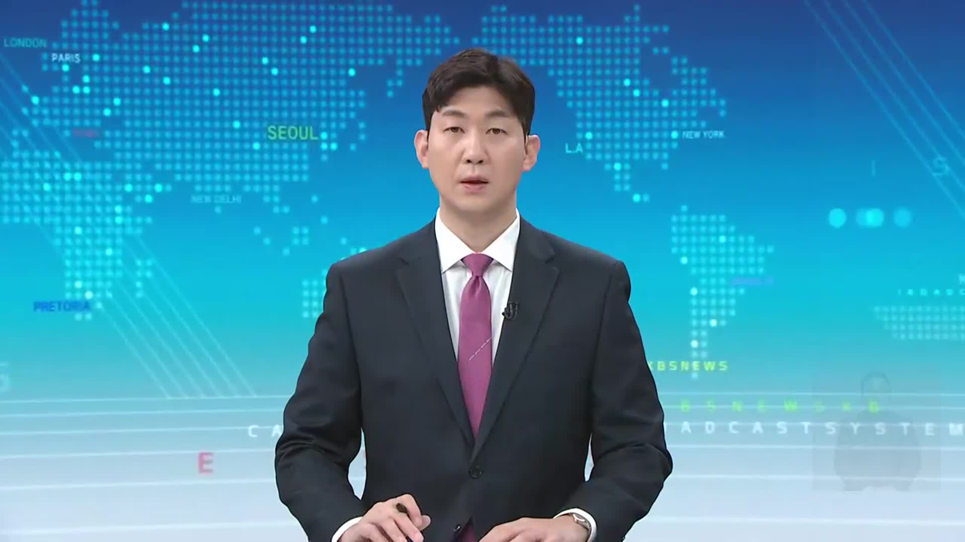 [930뉴스 대전·세종·충남 오프닝]