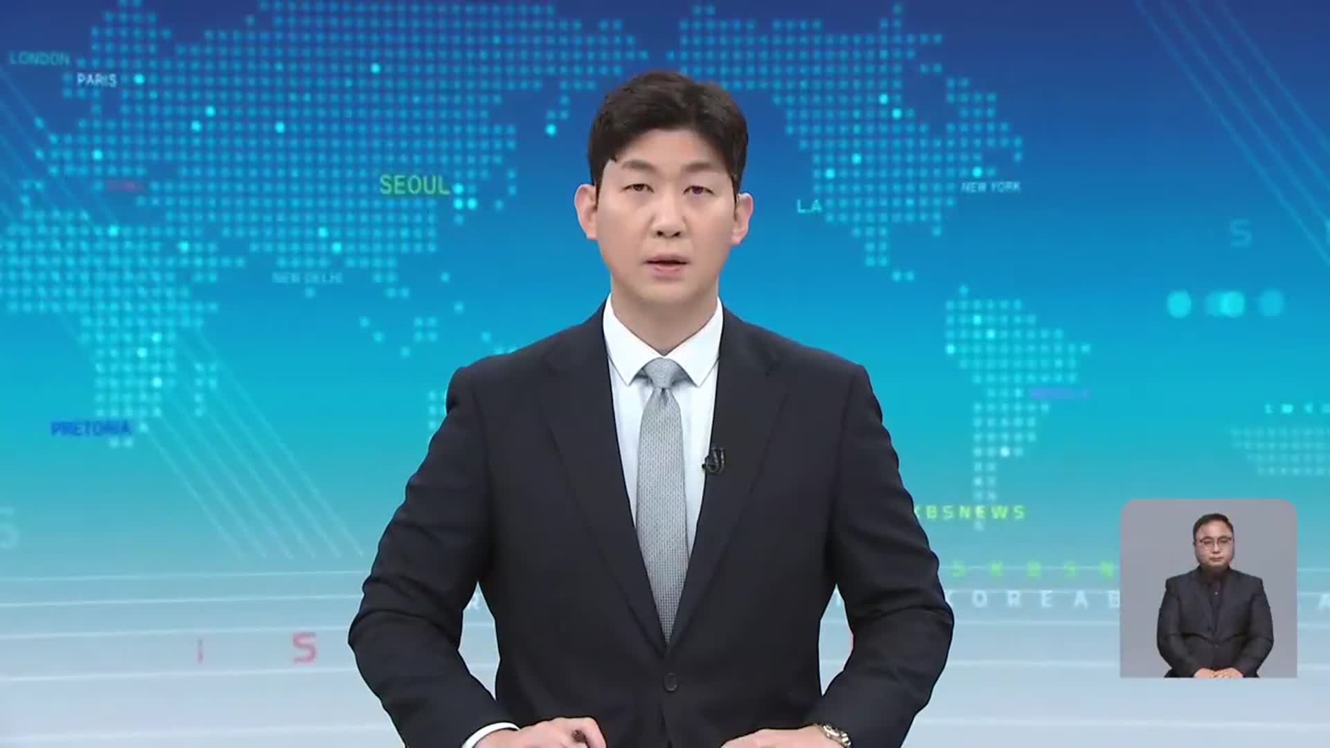 [930뉴스 대전·세종·충남 오프닝]