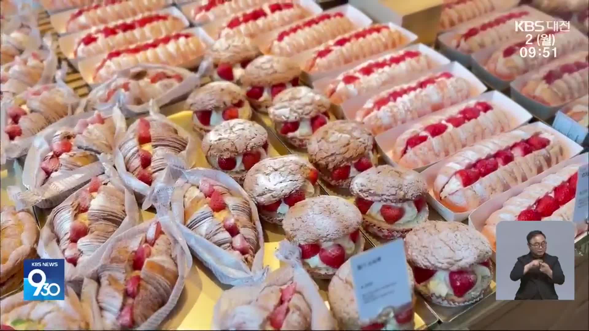 대선 뒤 축제 돌입…소비 확대로 이어질까?